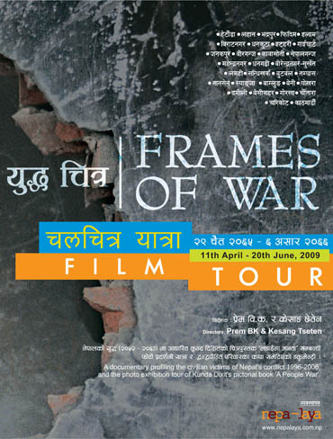 Film Tour: Frames of War