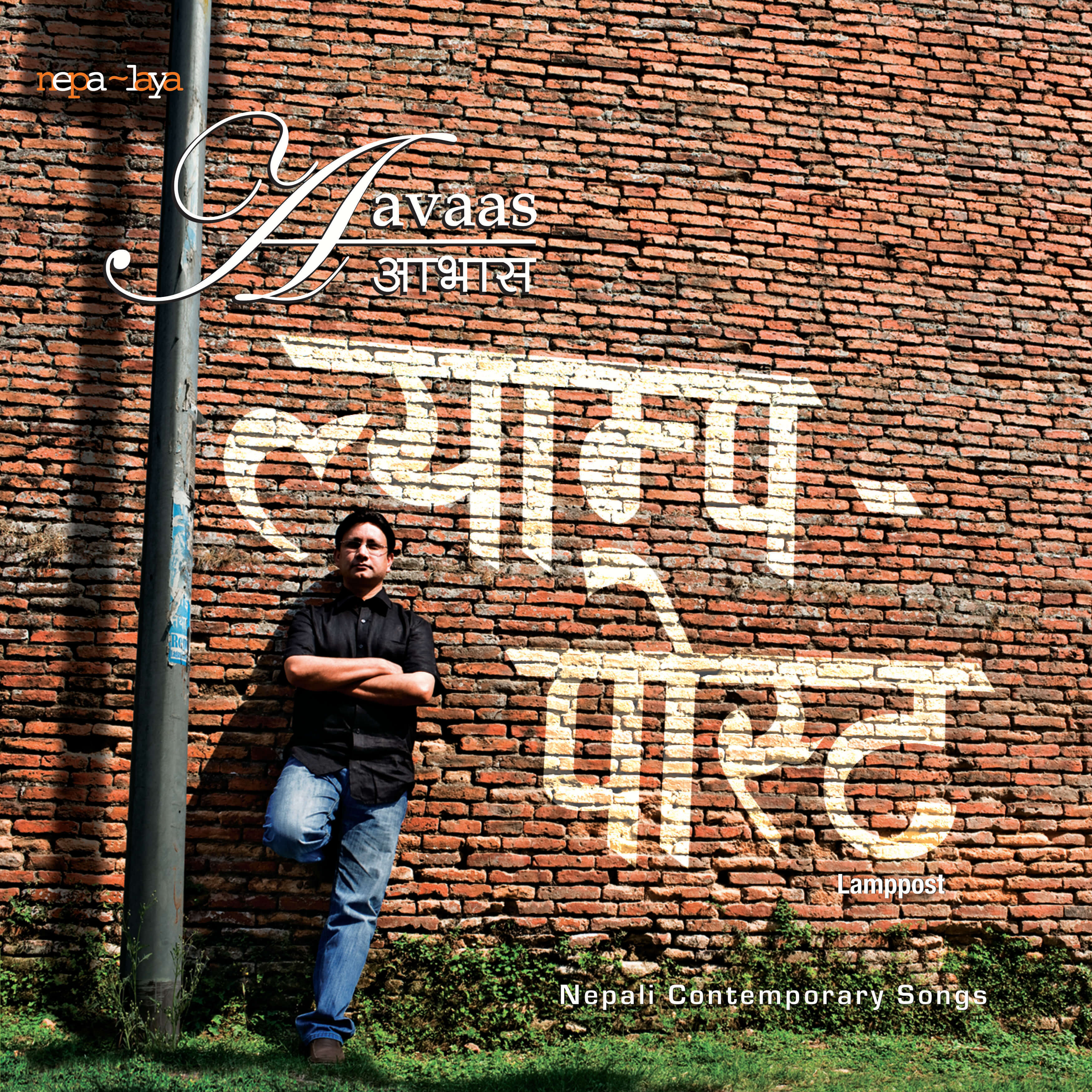 Lamppost Album Cover