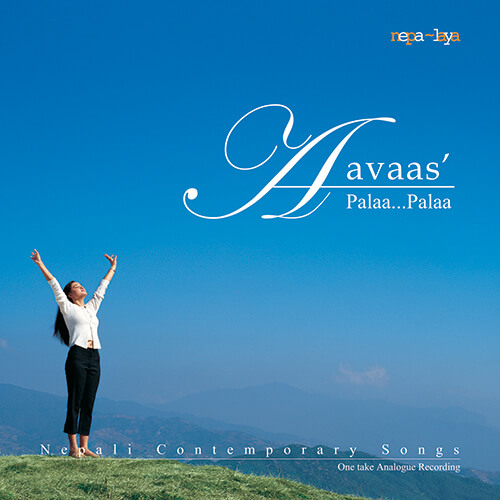 Music Album: Palaa Palaa